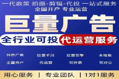 如何快速开户成功竞价端口